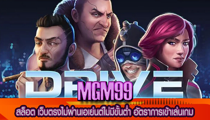 สล็อต เว็บตรงไม่ผ่านเอเย่นต์ไม่มีขั้นต่ำ อัตราการเข้าเล่นเกม